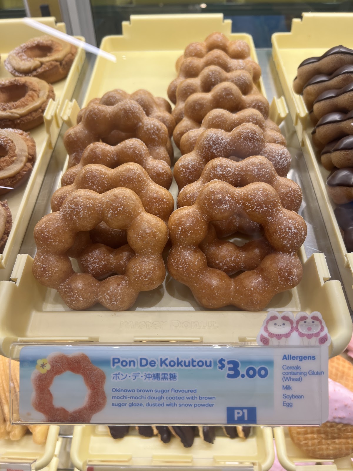Mister Donut HarbourFront 6