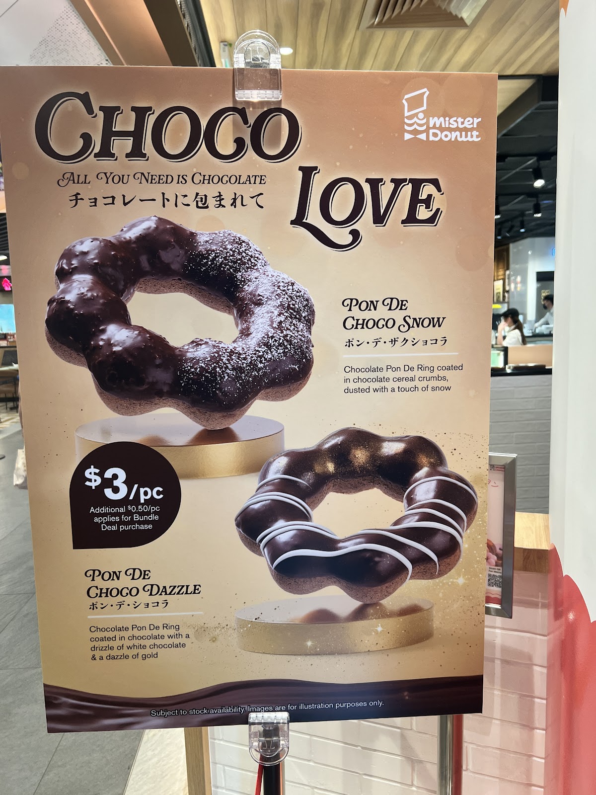 Mister Donut HarbourFront 9