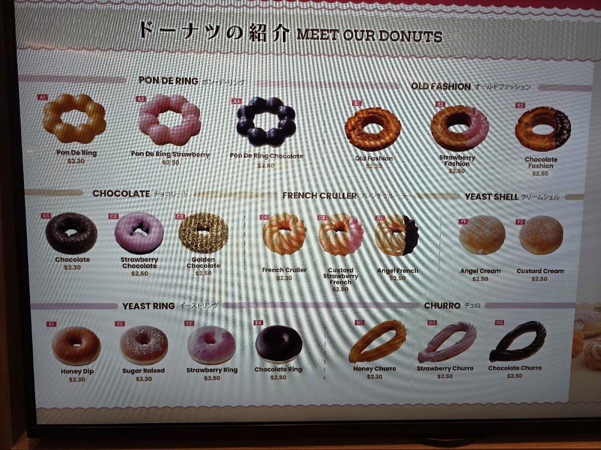 Mister Donut HarbourFront 10