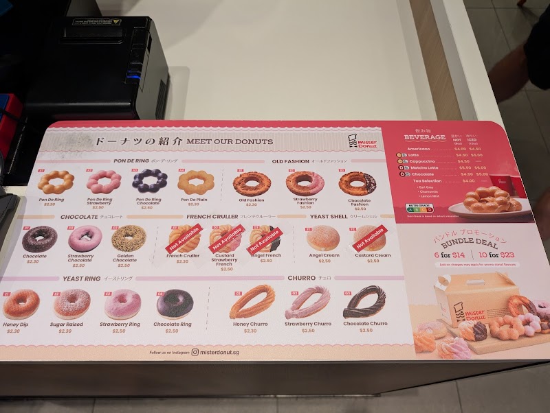 mister-donut dish 4