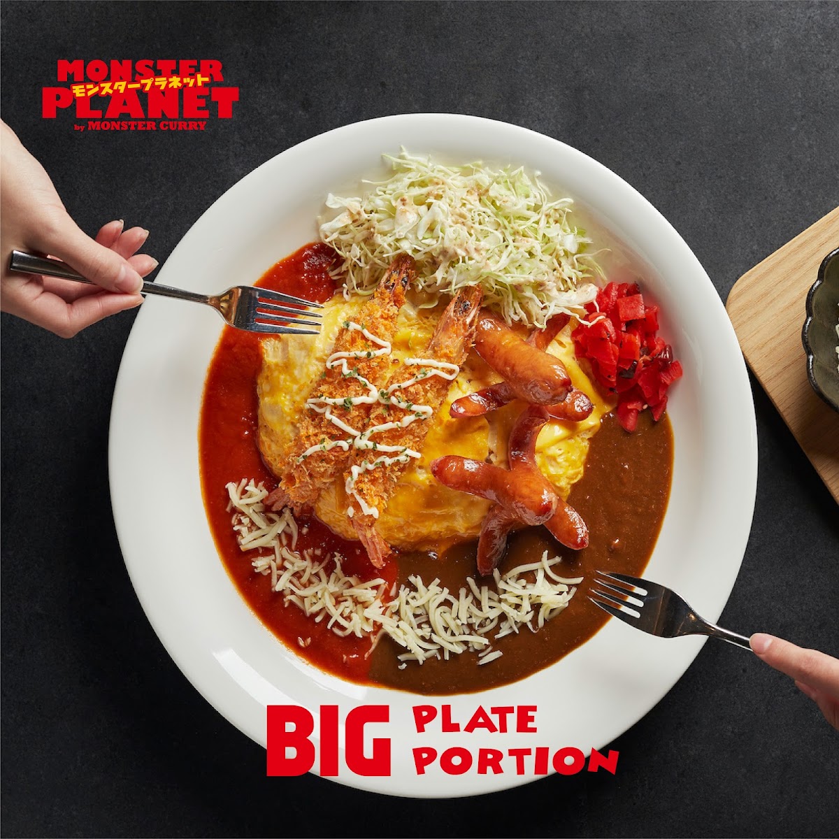 Monster Curry at Causeway Point Woodlands