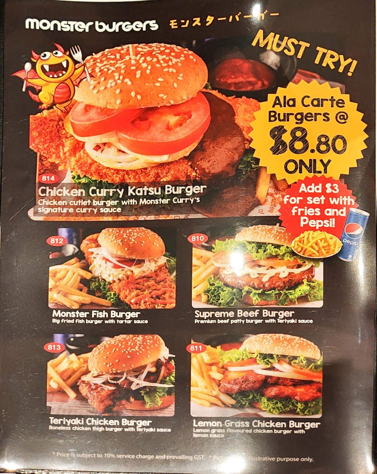 Monster Curry at Causeway Point Woodlands