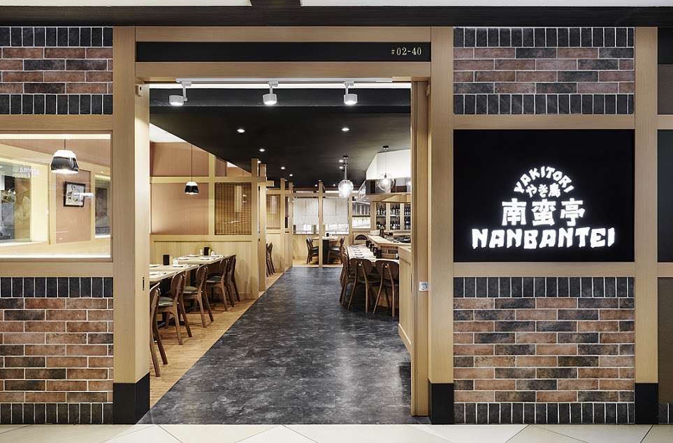 Nanbantei Japanese Restaurant food photo 1