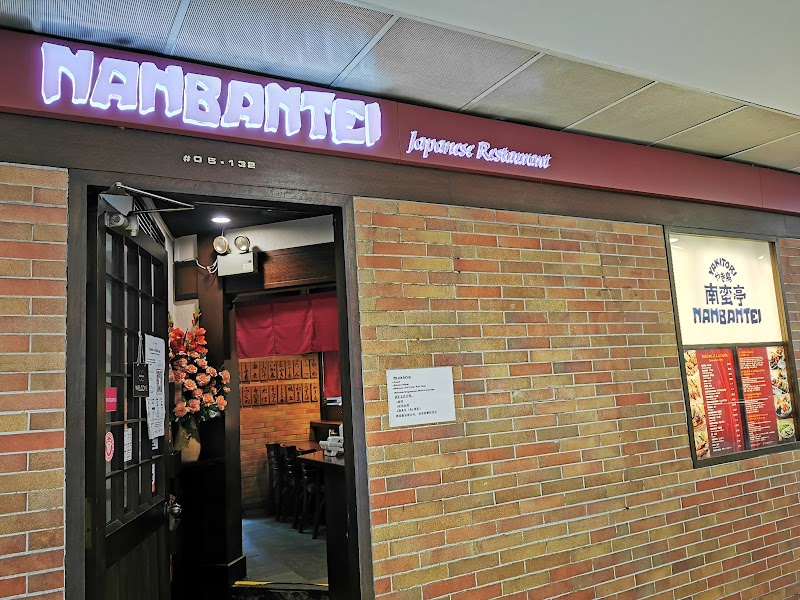 Nanbantei yakitori skewers grilling over Japanese charcoal since 1983