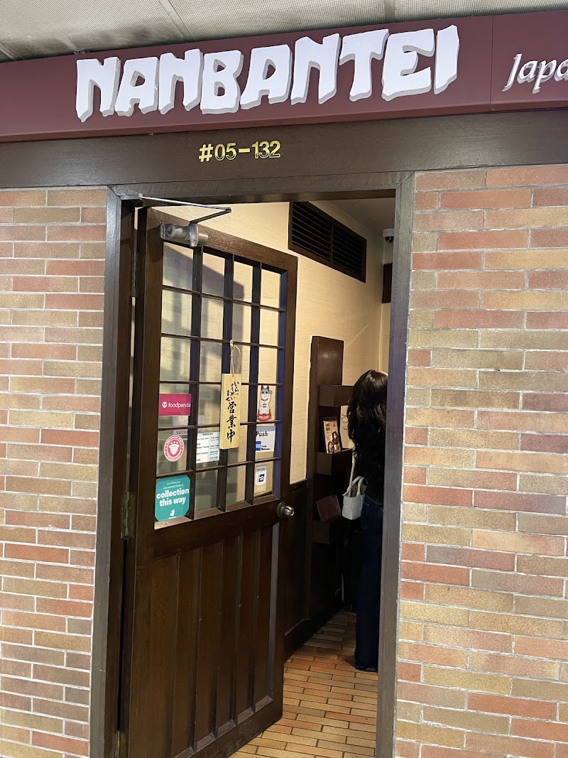 Yakitori Bento weekday lunch S$15.50