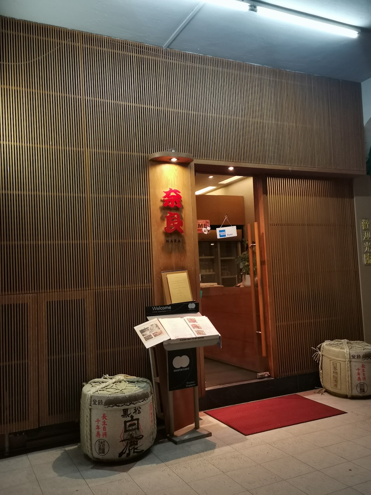 Nara Japanese Restaurant