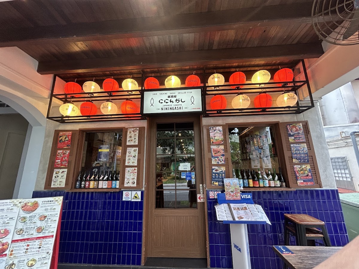 Izakaya Niningashi signature dish at Tanjong Pagar