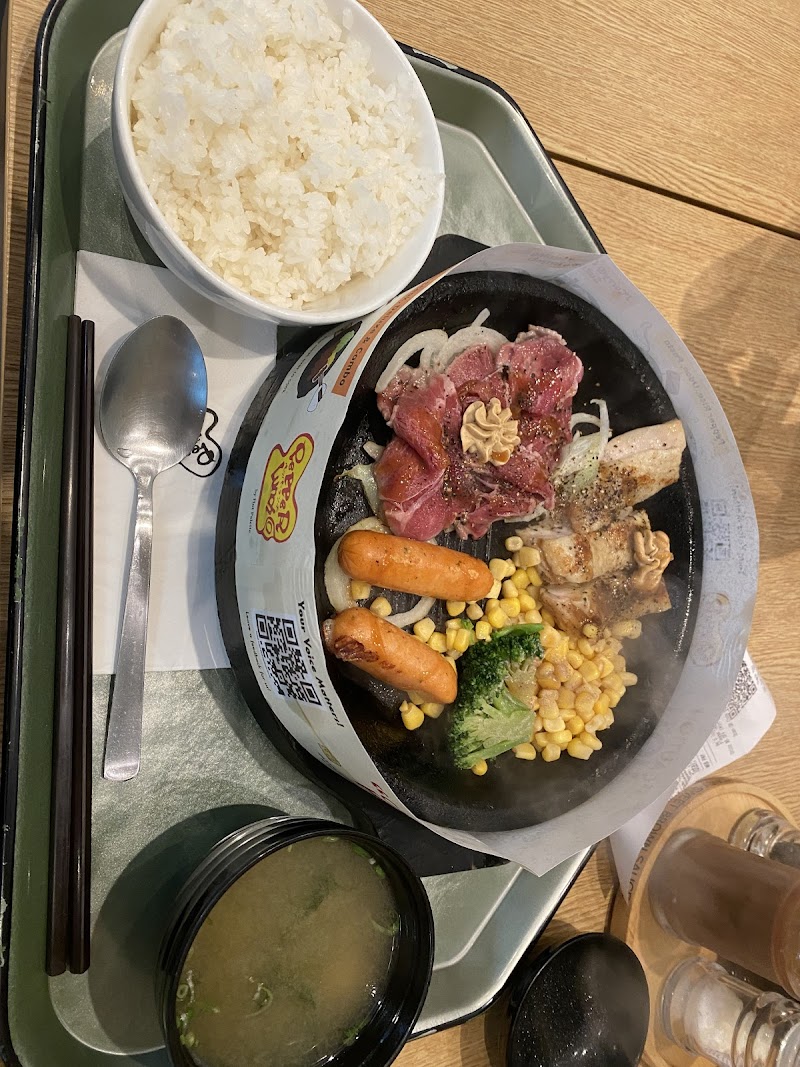 Pepper Lunch atmosphere