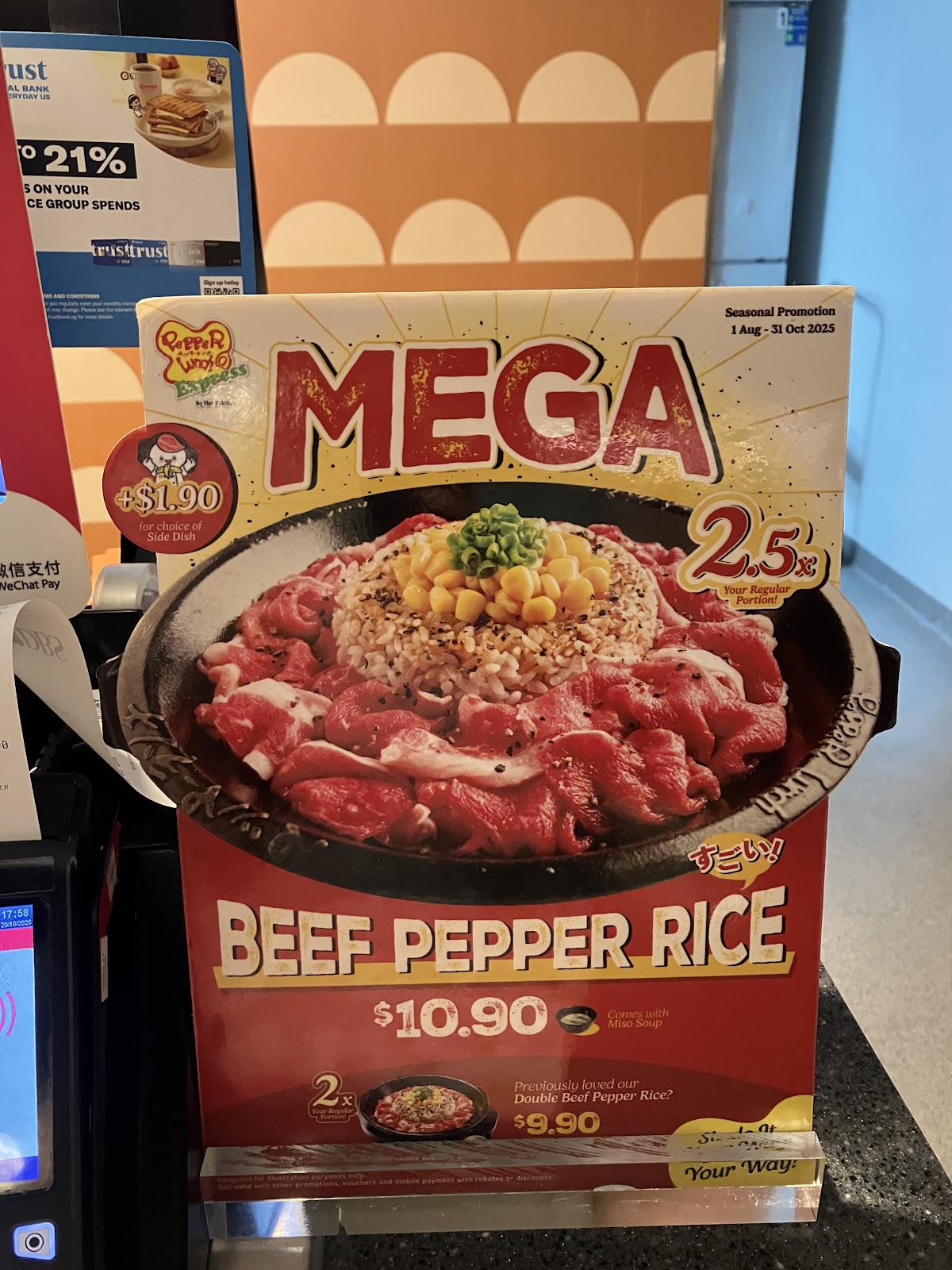 Pepper Lunch HarbourFront 8