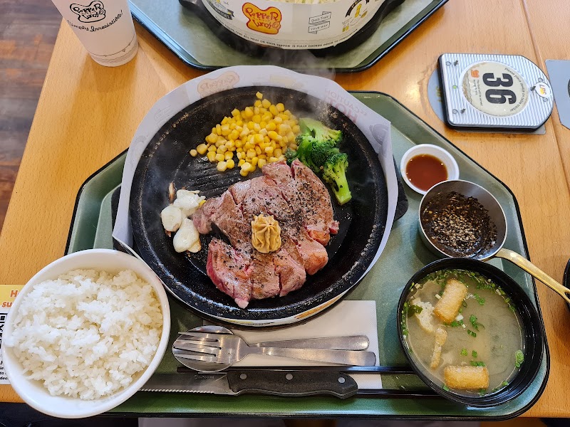 Pepper Lunch beef pepper rice sizzling on hotplate