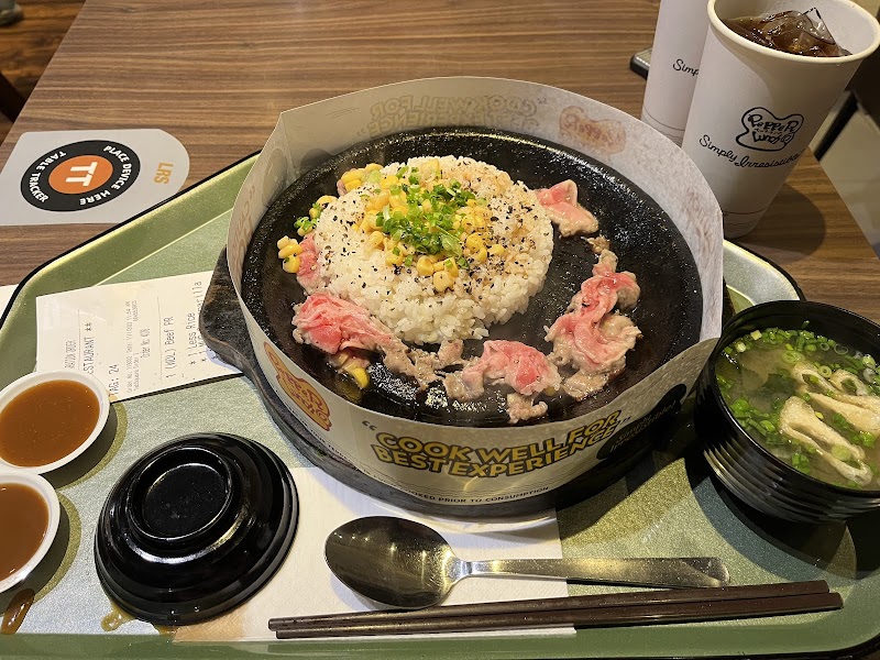 Pepper Lunch photo 2