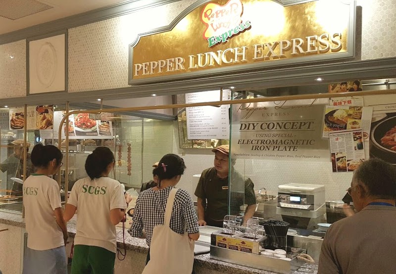 Pepper Lunch photo 3