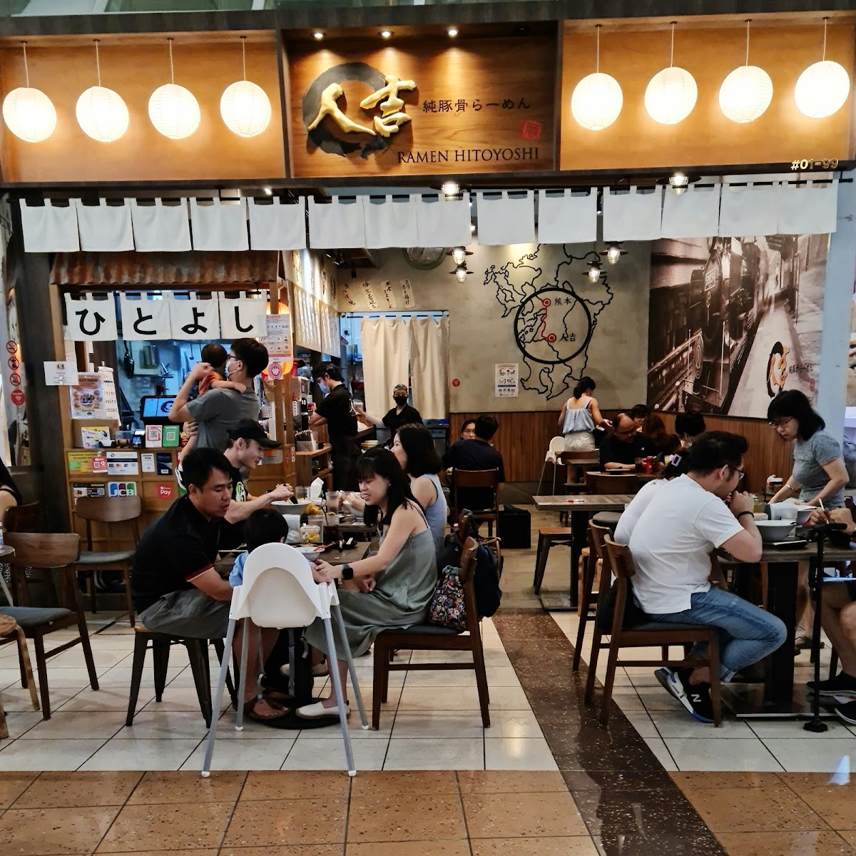 Ramen Hitoyoshi at VivoCity HarbourFront