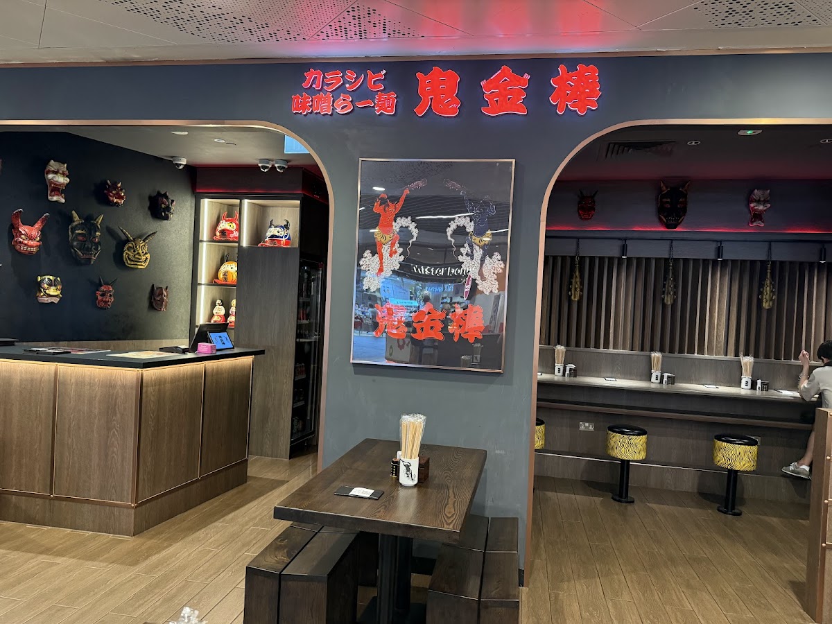 Ramen Keisuke at VivoCity HarbourFront