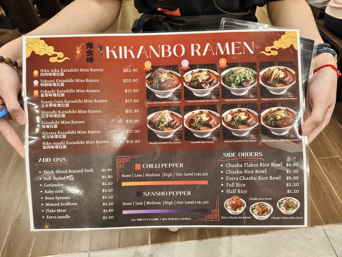 Ramen Keisuke HarbourFront 8