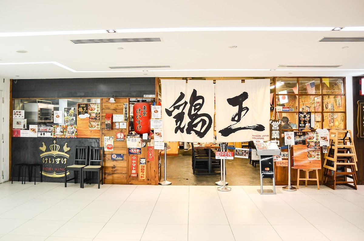 Ramen Keisuke Tori King signature dish at Tanjong Pagar