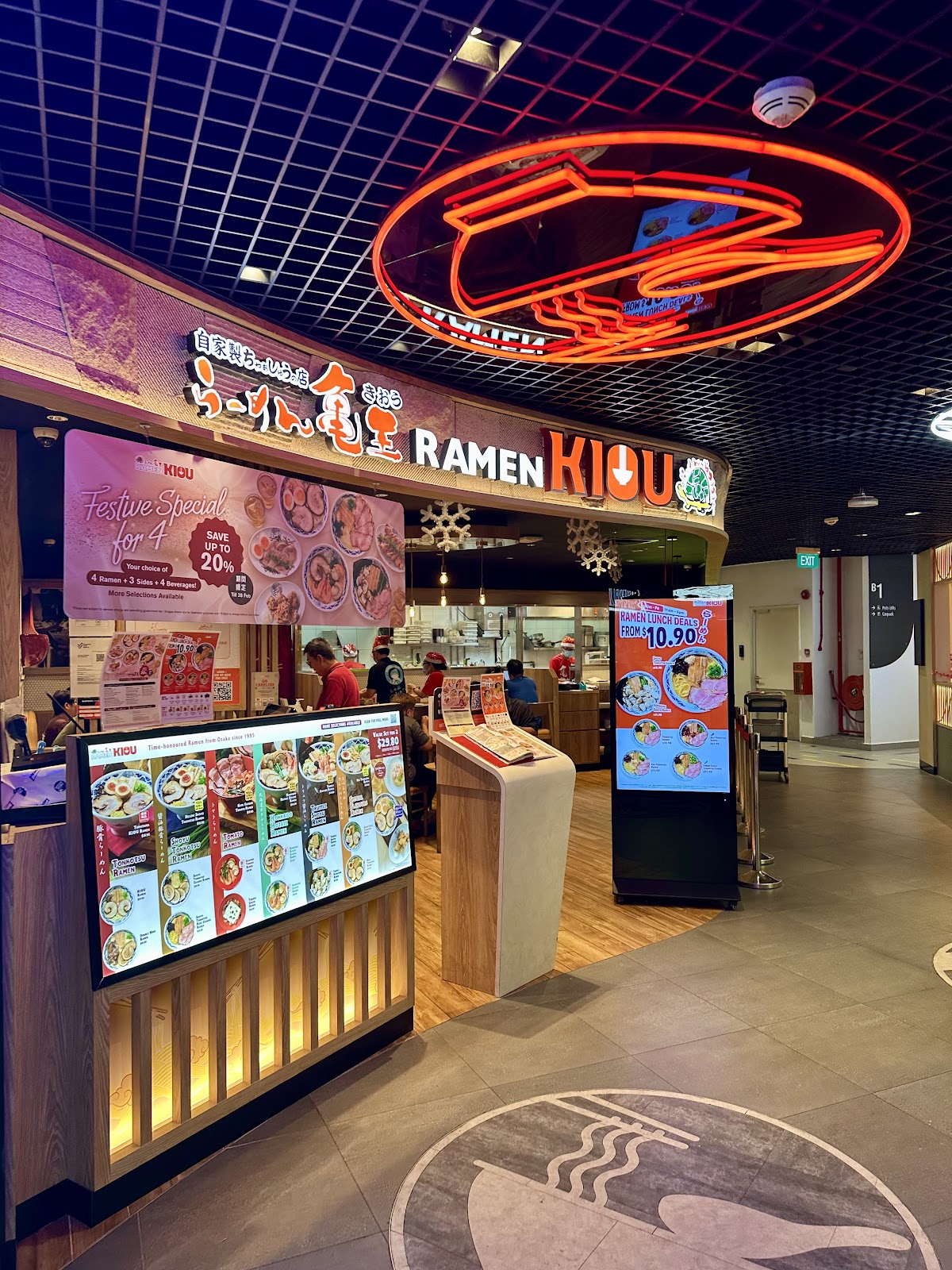 Ramen Kiou Serangoon 10