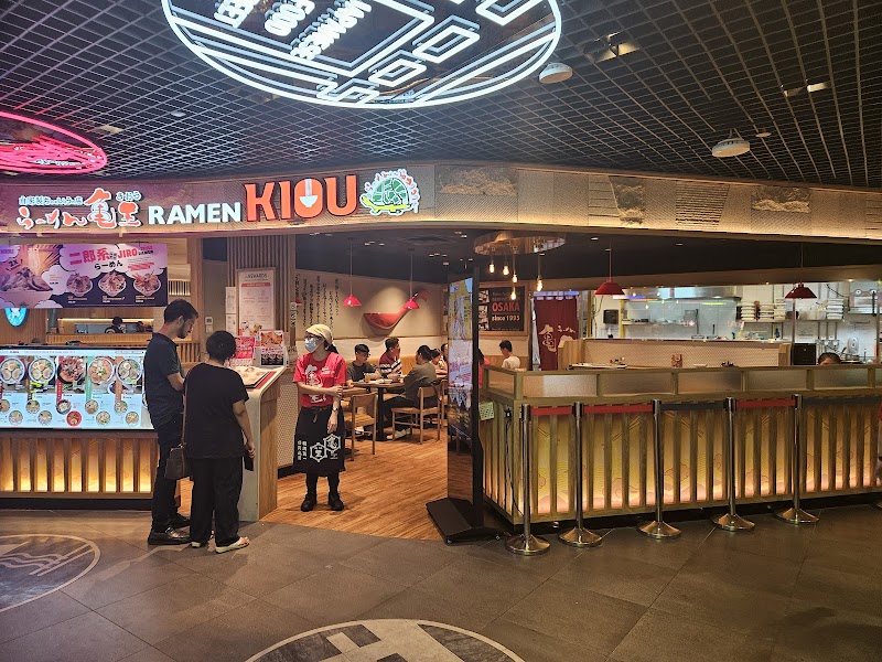 Ramen Kiou