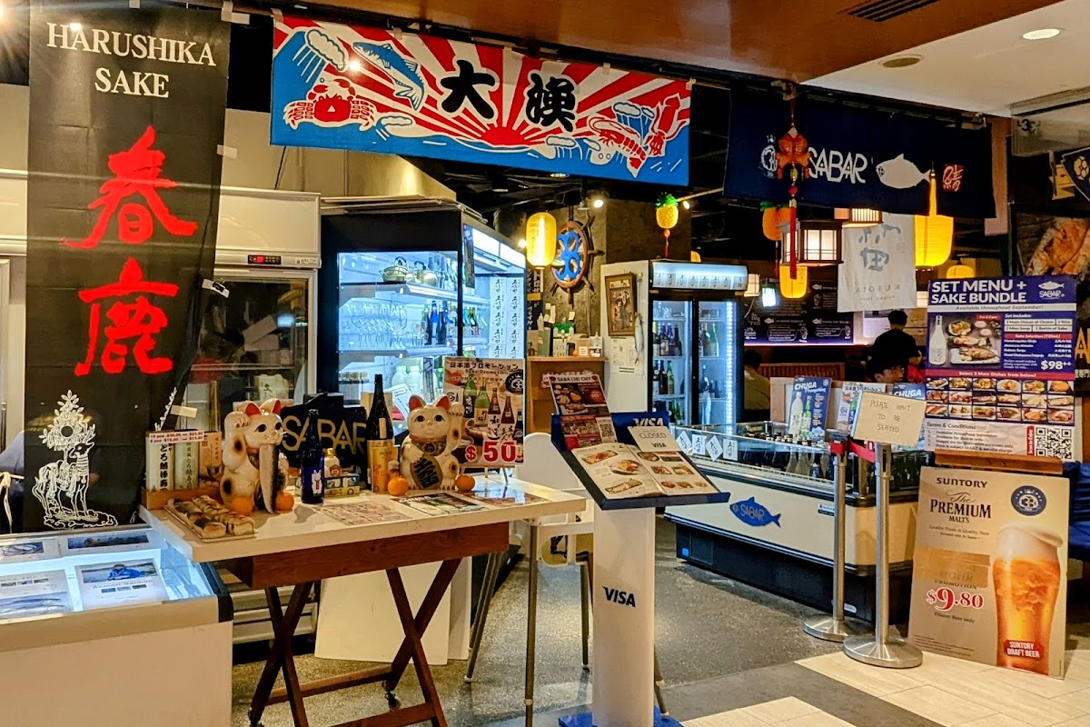 SABAR signature dish at Tanjong Pagar