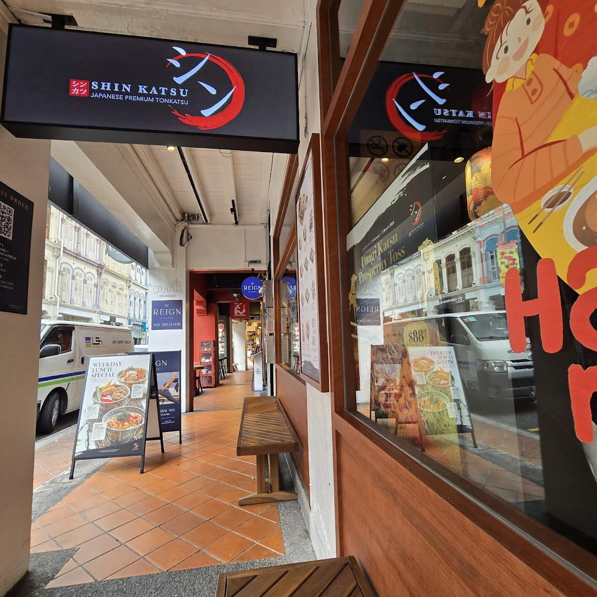 Shin Katsu menu highlight