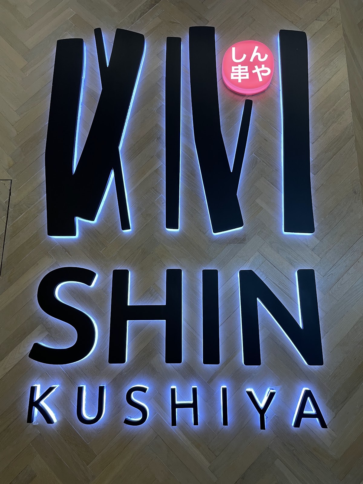 Shin Kushiya interior VivoCity
