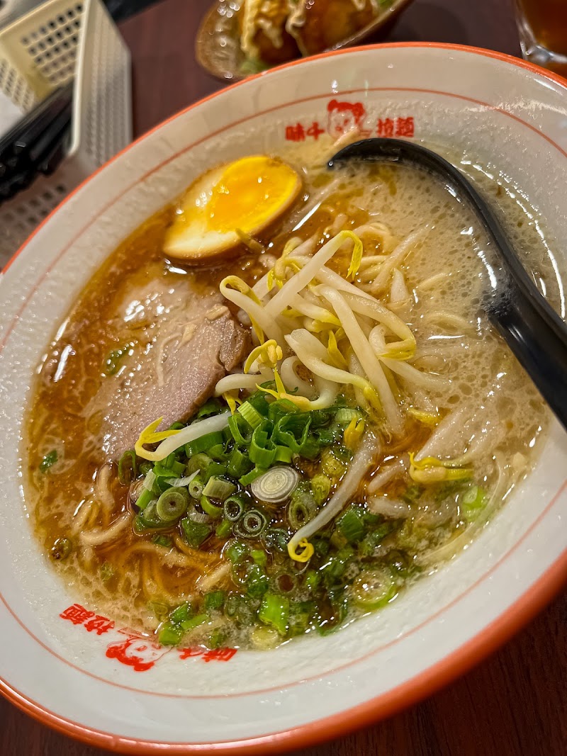Sō Ramen menu