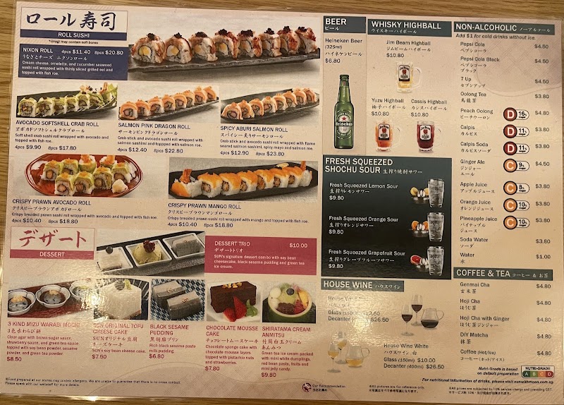 Okemori Komachi 7-course bento box