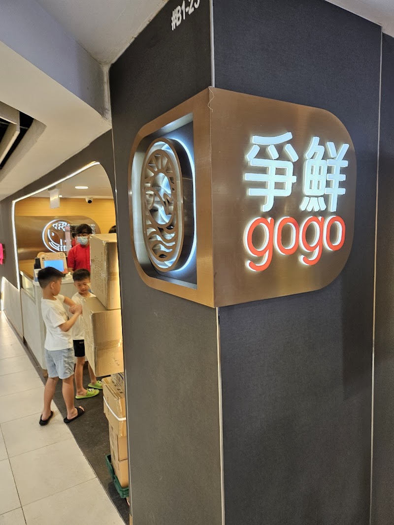 Sushi Express gogo atmosphere