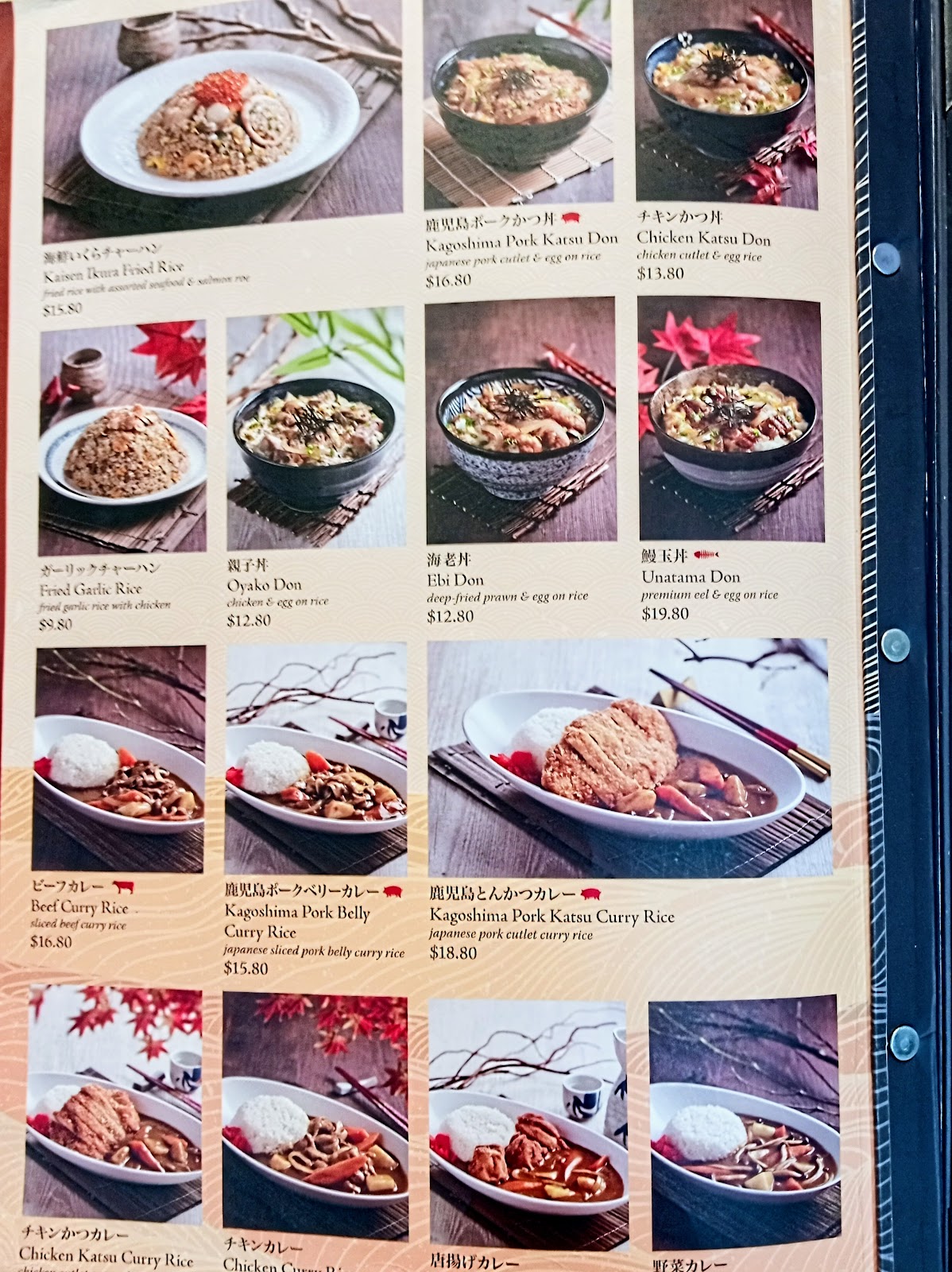 Sushi Tei at NEX Serangoon