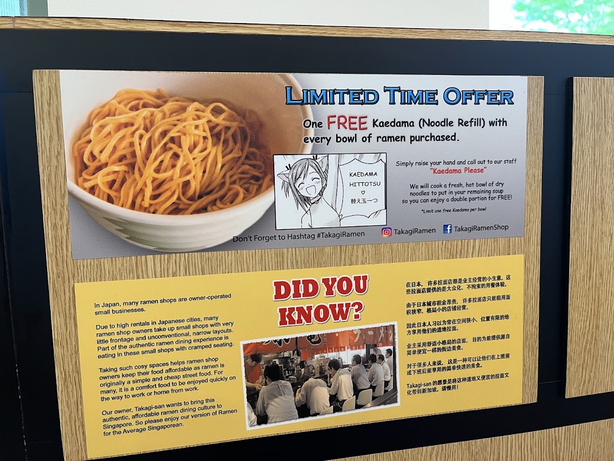 Takagi Ramen Woodlands 6