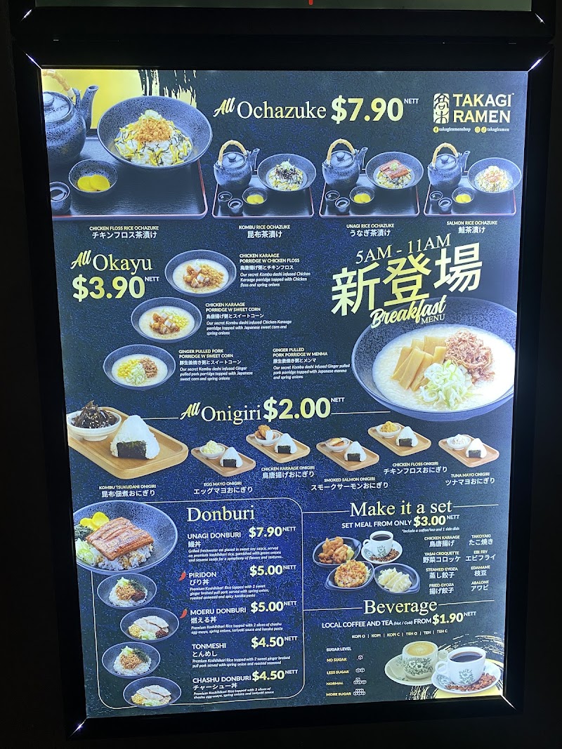 Takagi Ramen Butashoga