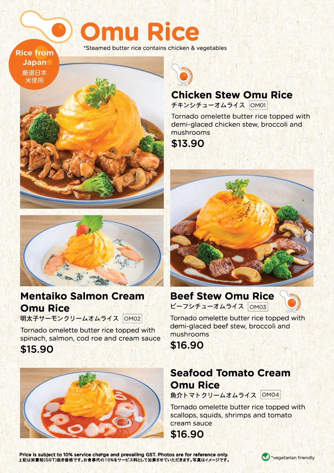 Tamago-EN Woodlands 6