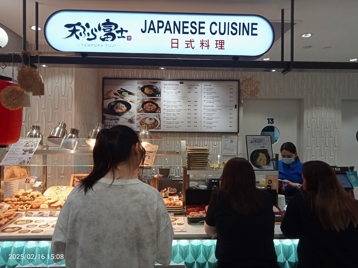 Tempura Fuji beef curry udon