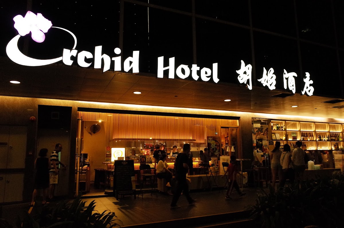 Teppei Japanese Restaurant signature dish at Tanjong Pagar