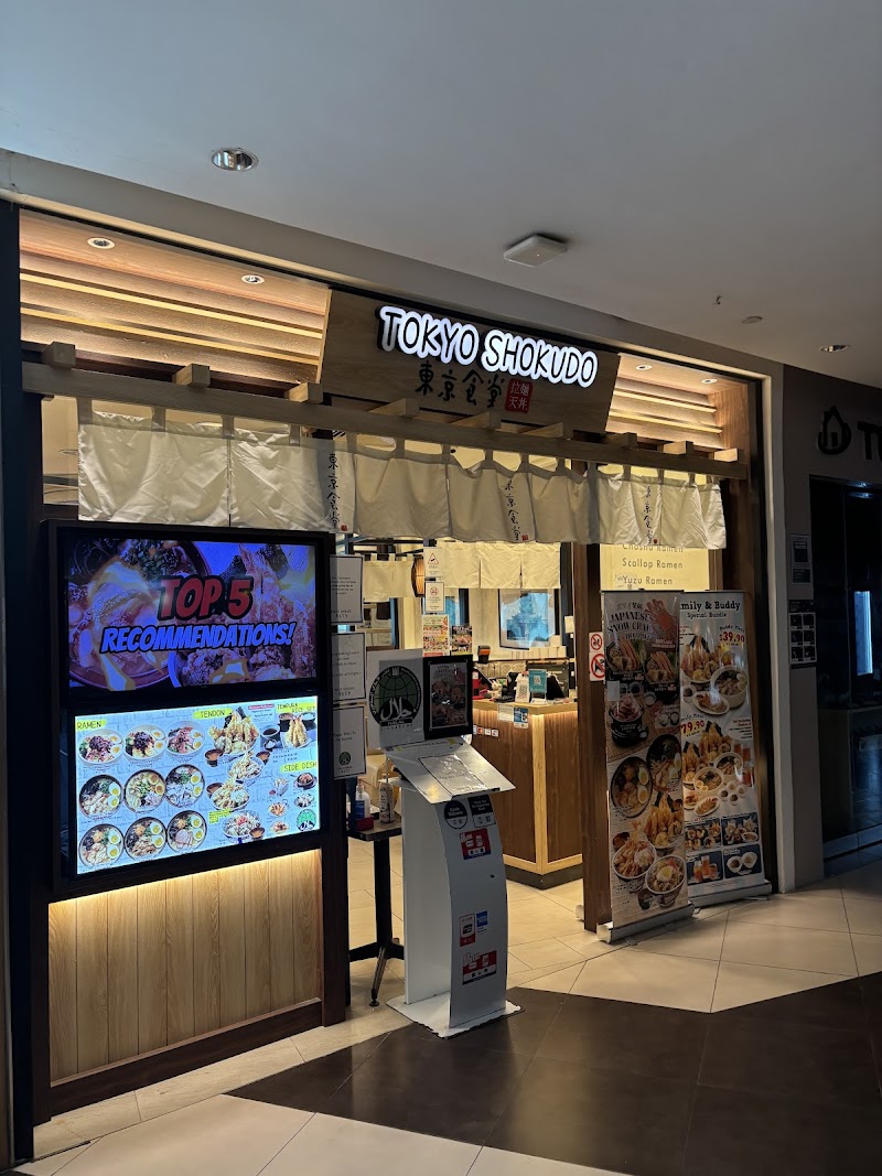 Tokyo Shokudo photo 1