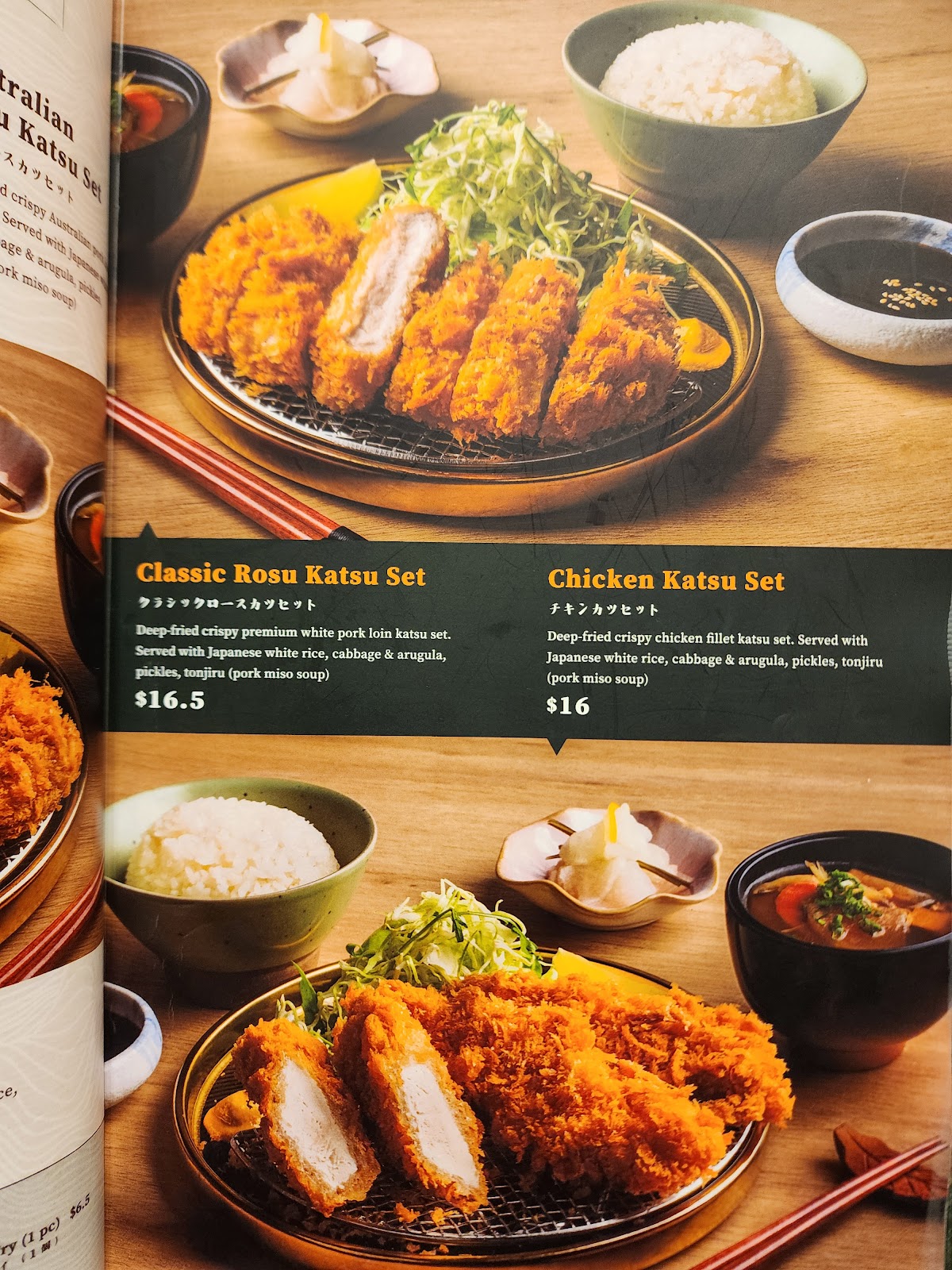 Tonkatsu ENbiton Woodlands 7