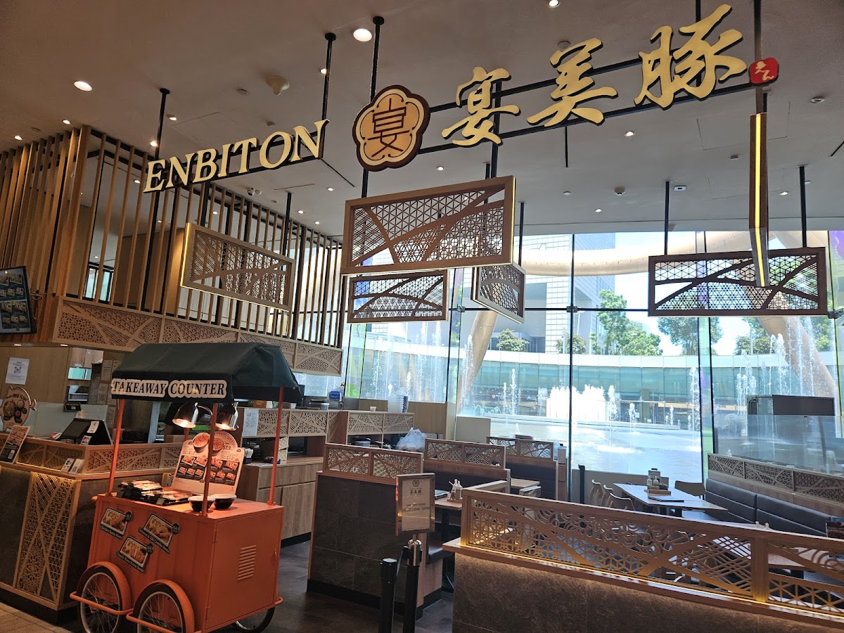 Tonkatsu ENbiton Woodlands 7