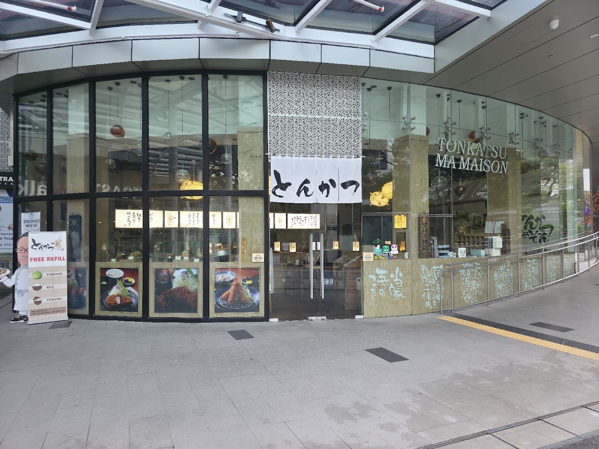 Ma Maison Miyazaki tonkatsu crispy