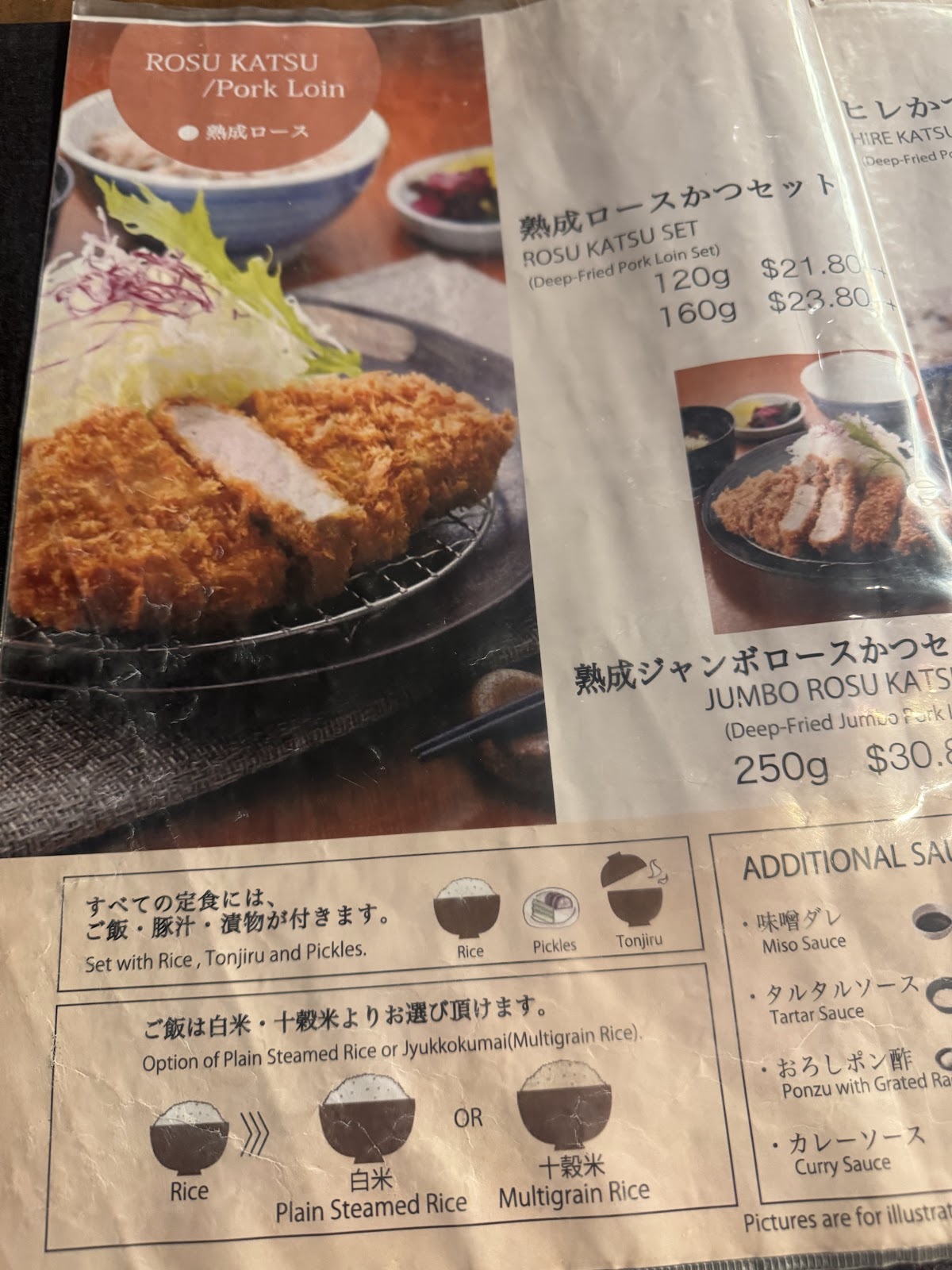 Ma Maison Kurobuta loin katsu set