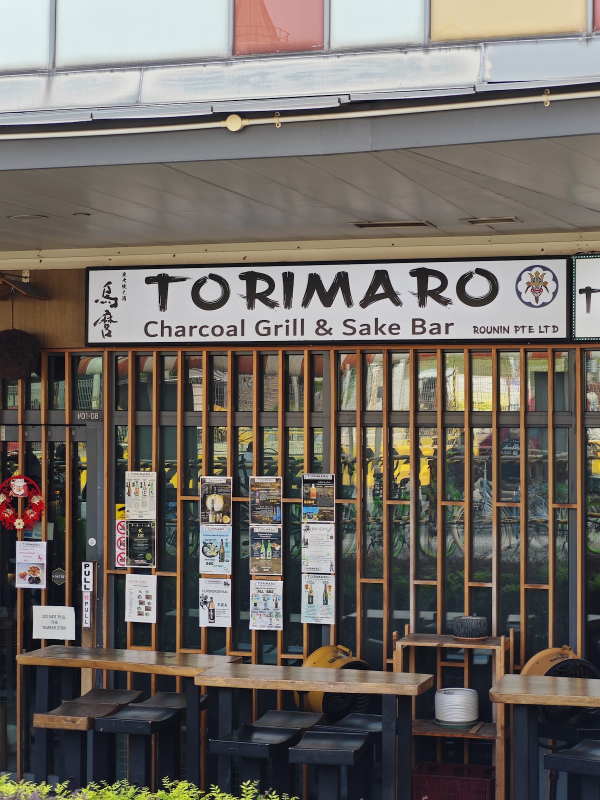 Torimaro