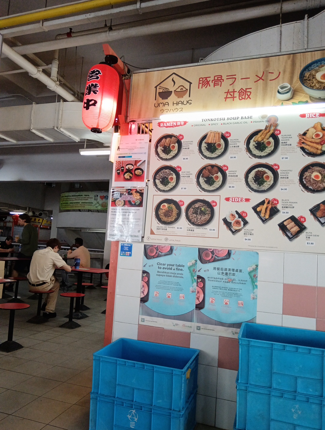 Uma Haus Ramen & Donburi food photo 5