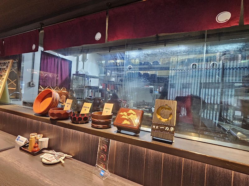 Unagiya Ichinoji charcoal grill unagi