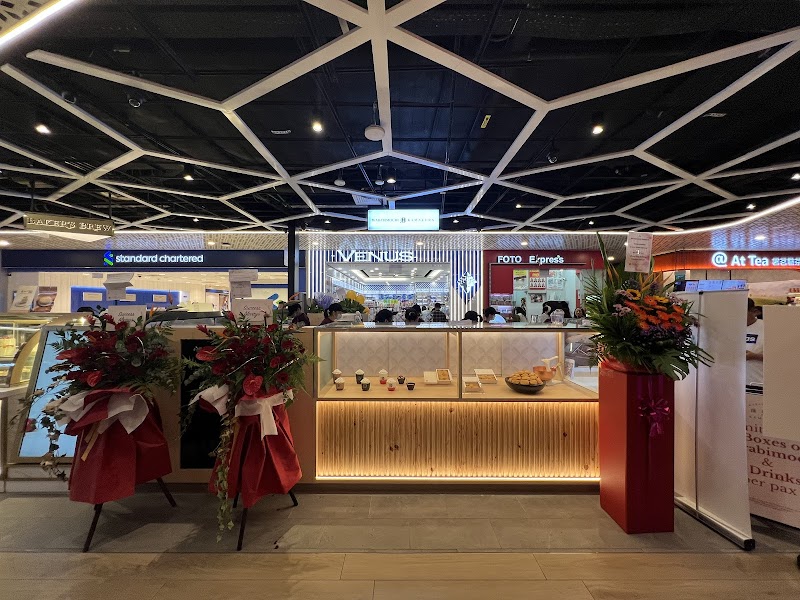 Warabimochi Kamakura matcha drink with mochi bits