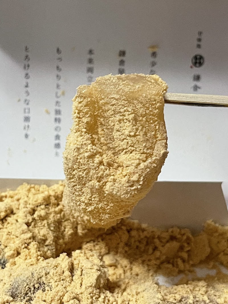 Silky warabimochi close-up showing translucent texture