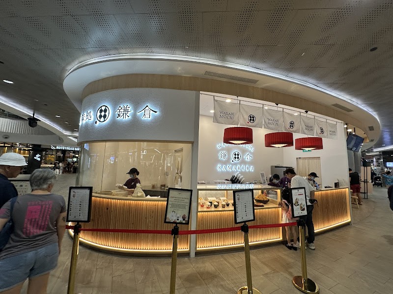 Warabimochi Kamakura photo 3