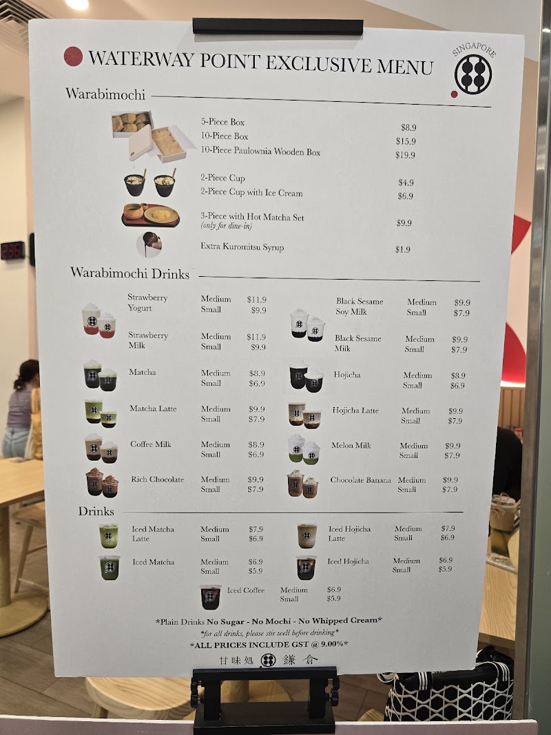 Warabimochi Kamakura photo 4