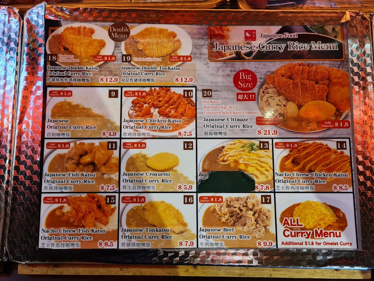 Washoku Goen at VivoCity Woodlands