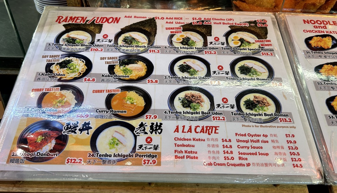 Washoku Goen Woodlands 6