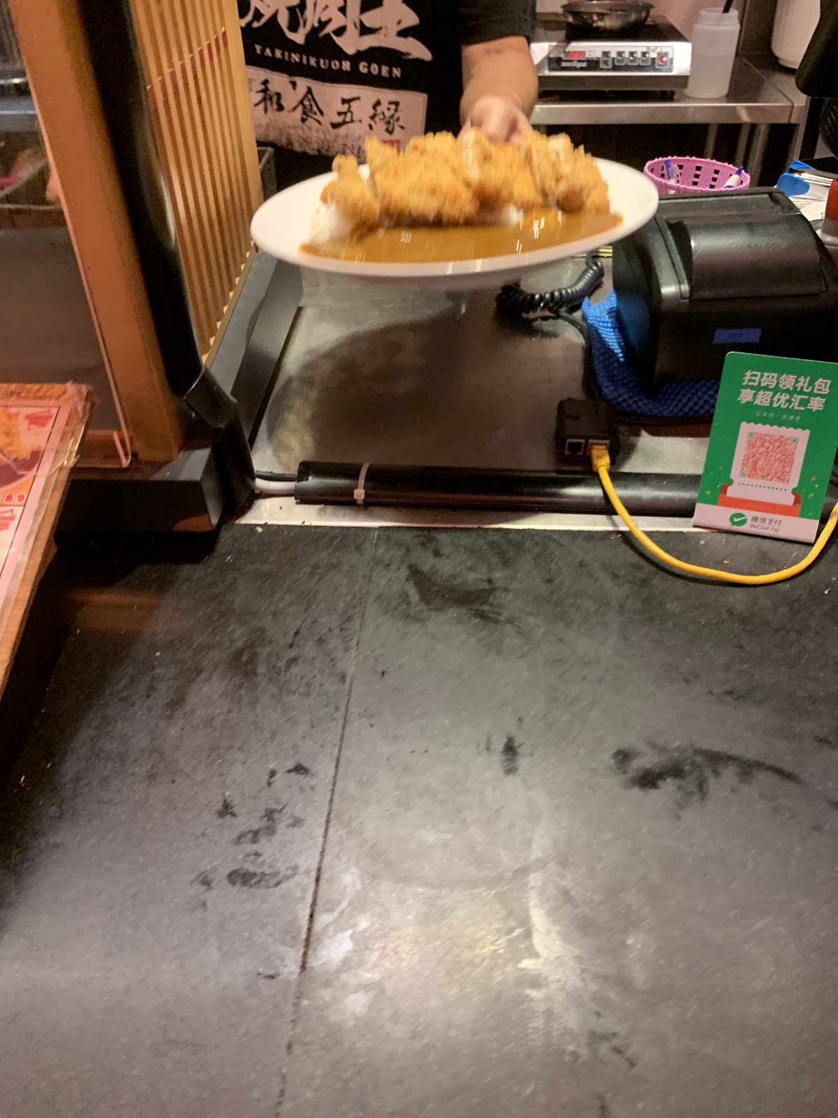 Washoku Goen Woodlands 7