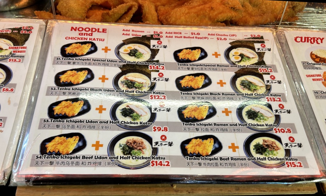 Washoku Goen Woodlands 8